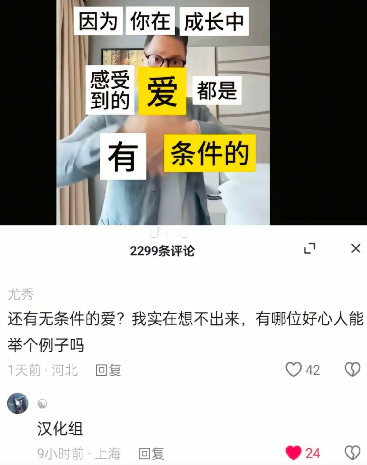 汉化组真的挺辛苦的。有好多地方需要把框涂掉，重新画出来然后加个框填入汉字，工程量