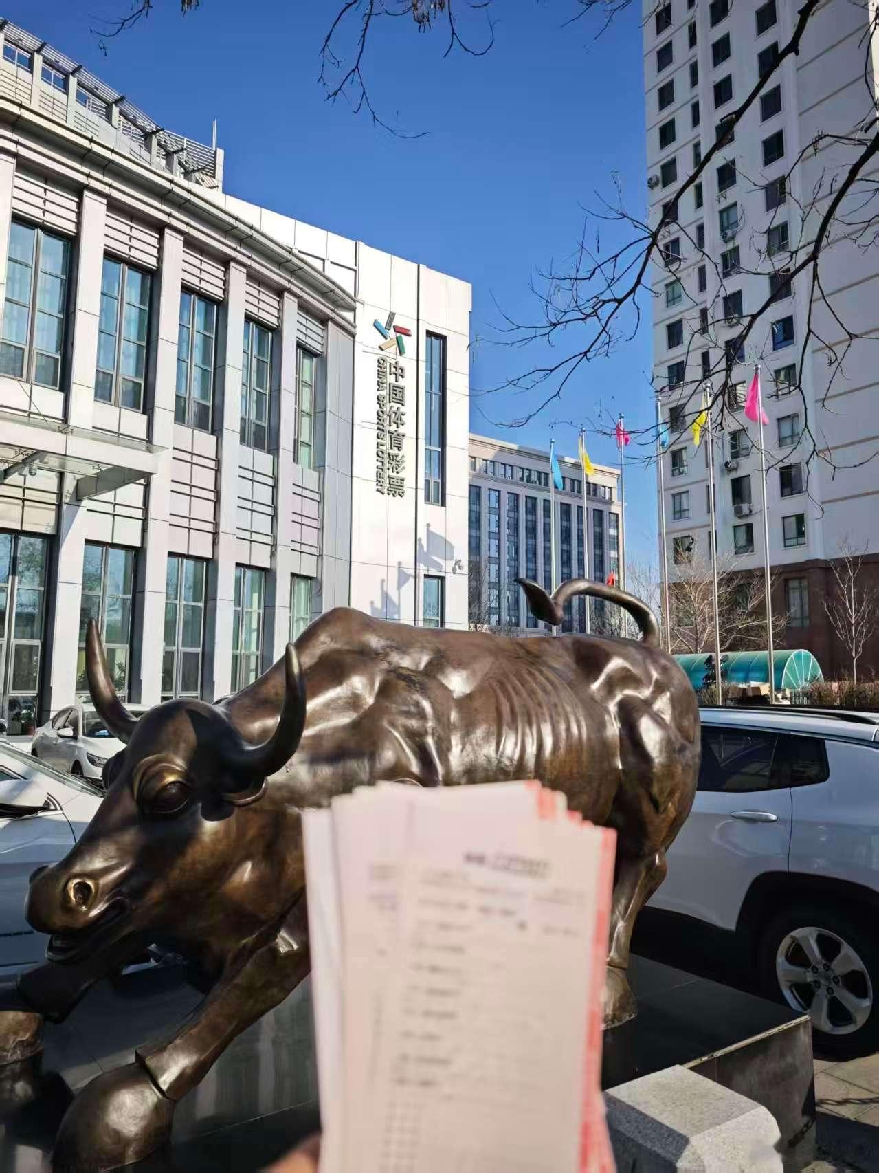 打票员老弟托我给大家带个话——“愿所有朋友在阳光中奋蹄”，他也希望天天到中心兑奖