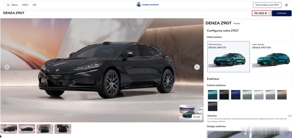 腾势品牌强势登陆欧洲：4月8日，腾势品牌强势登陆欧洲，在巴黎歌剧院正式宣布上市，