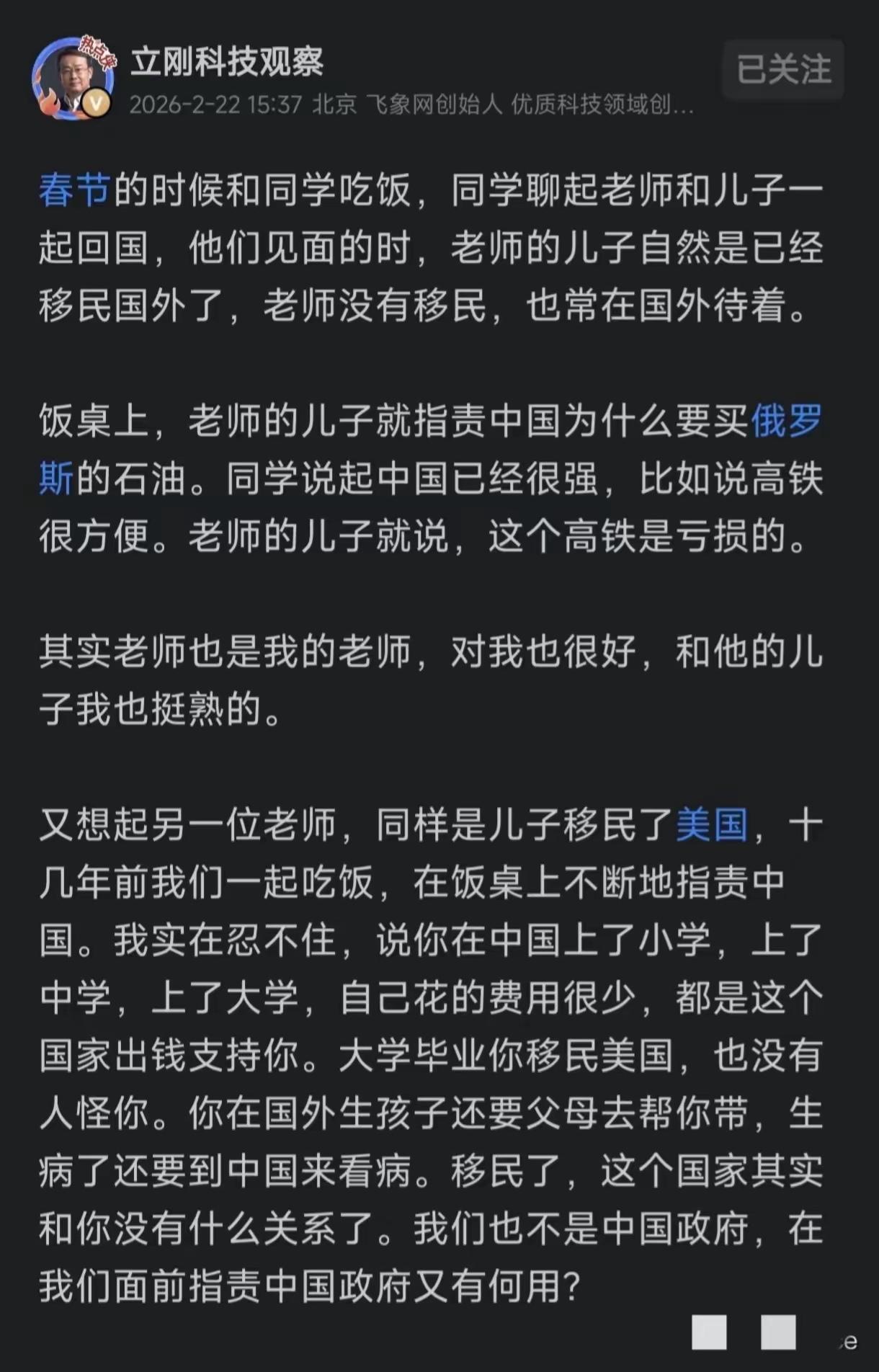 没有良心，不懂感恩，把我气死了！