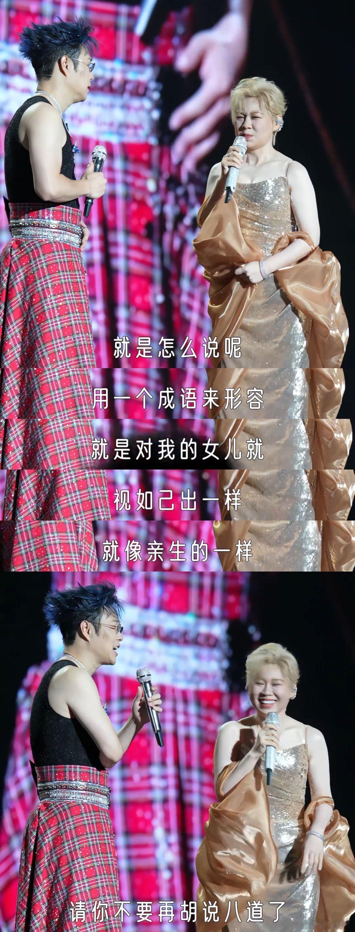 小沈阳都差点吓一跳小沈阳歌迷笑得最大声的一次大连演唱会最搞笑的一幕来了！小沈阳夫