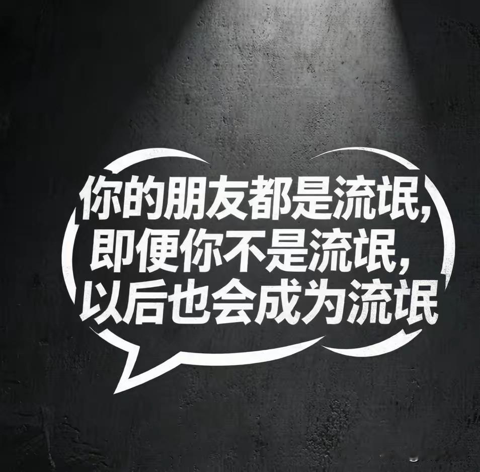 被人瞧得起很重要

人活在世上，能够被人信任，是一个福报。能够被多人信任，是大福