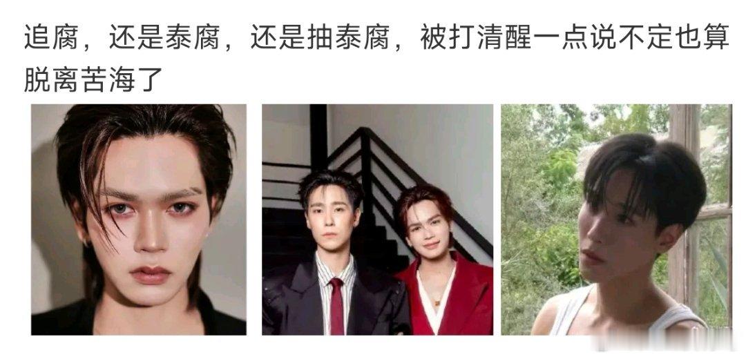 我觉得这种时候来踩一脚追星女的也是蛮该4明明是社会事件，又变成审判追星女 