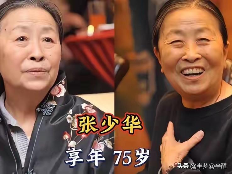 国家一级演员，是文艺领域分量很重的荣誉。这份头衔不只是名头，需要扎实的表演实力，