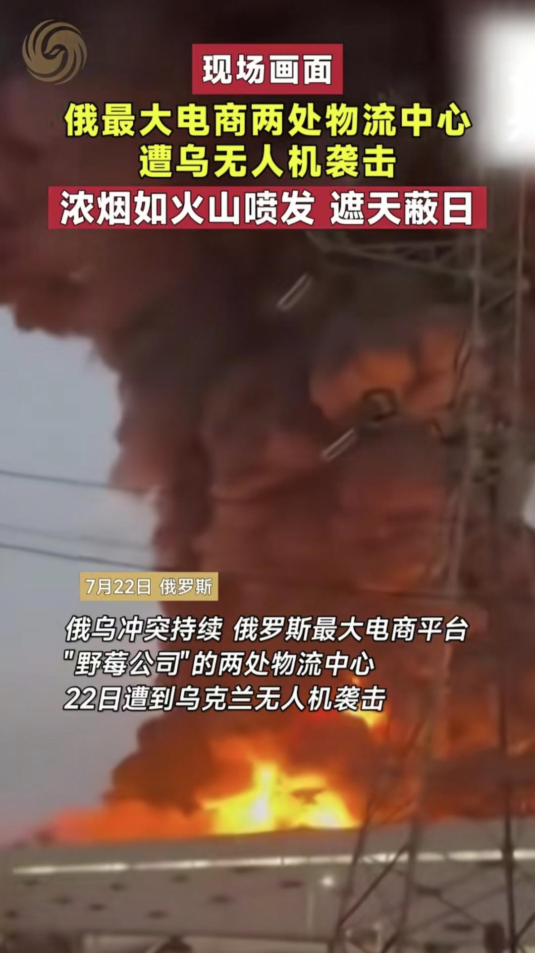 俄乌冲突算是进入深筹码博弈阶段，正在开启俄乌互为高强度攻击，两边对扎比以往更加激