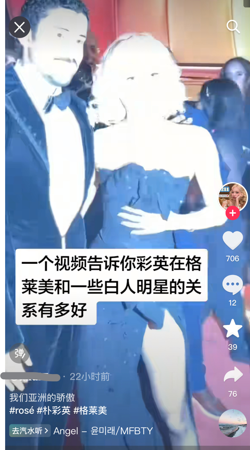 笑死，真的好尴尬。。。村里吃席就有这种人吧。。。八竿子打不到一块，来蹭了一顿流水