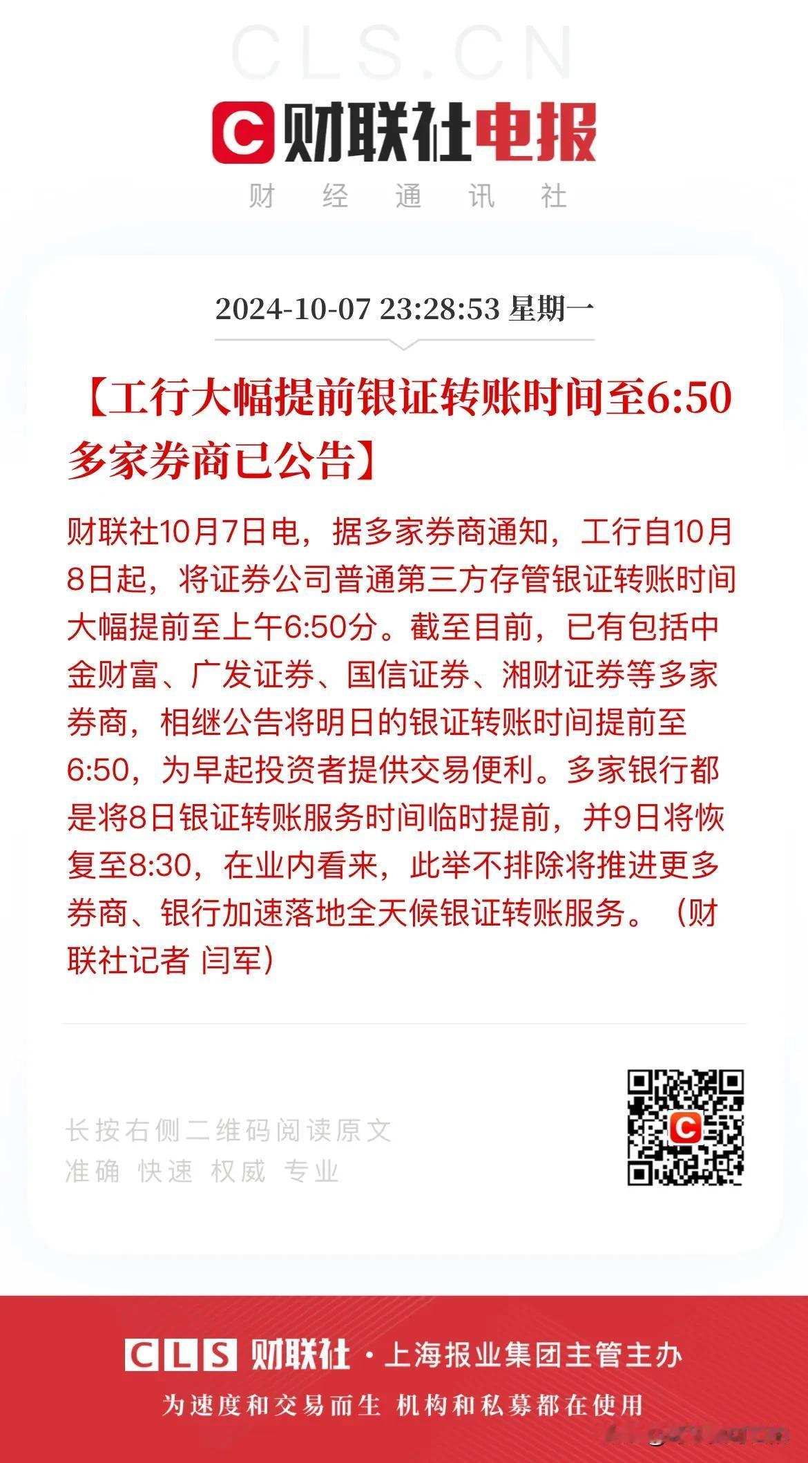当一个平时对你很冷漠的人突然对你热情起来了，又是给你送吃的送喝的，问你住的好不好