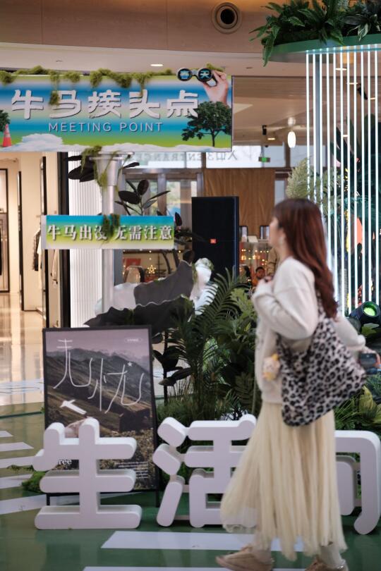 来万科广场！赴一场春天的约会💐