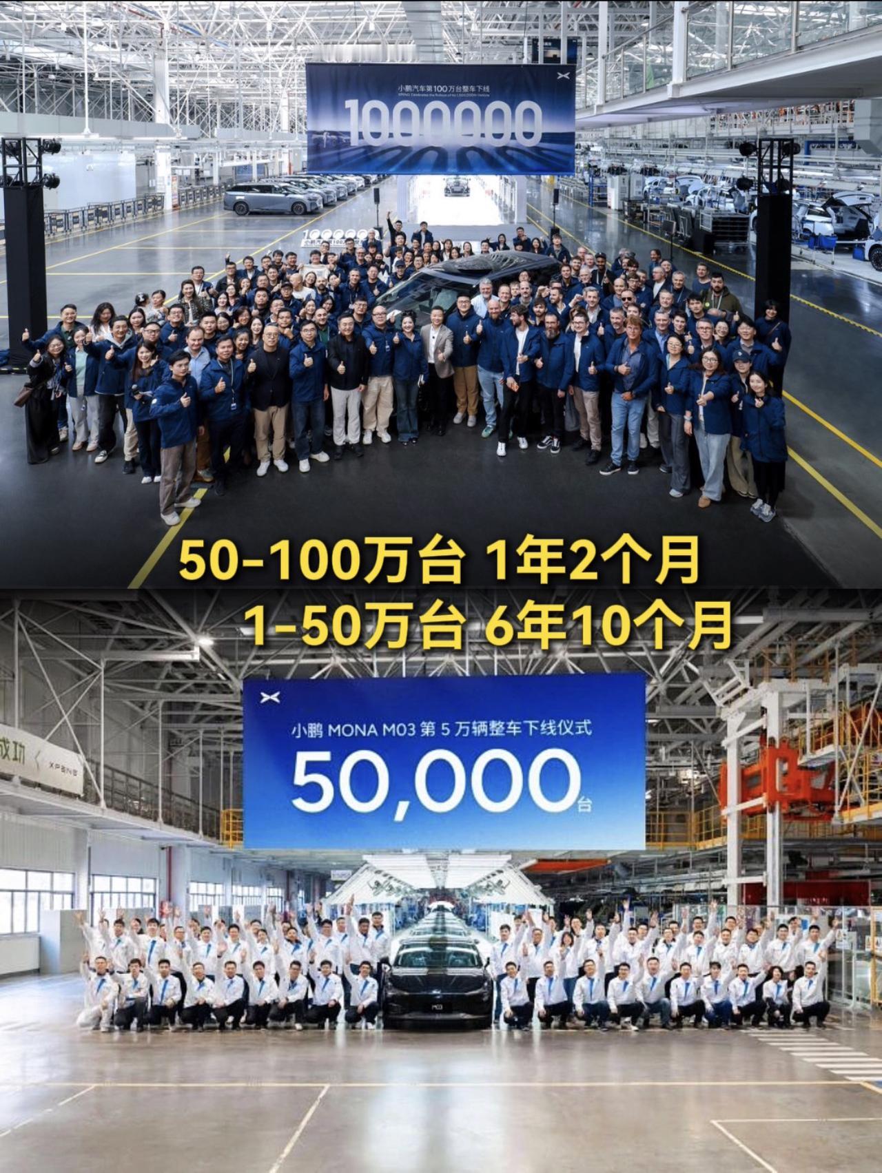 鹏的志向是星辰大海！小鹏第100万台新车X9超级增程下线 小鹏汽车 小鹏第100