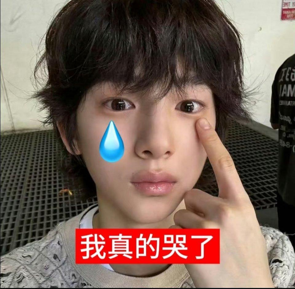 互联网上还有没有酸涩文可看了！ 