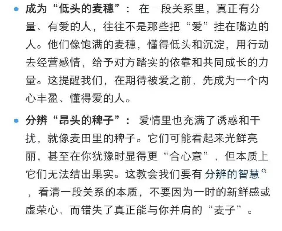 耀眼编剧好厉害！ 