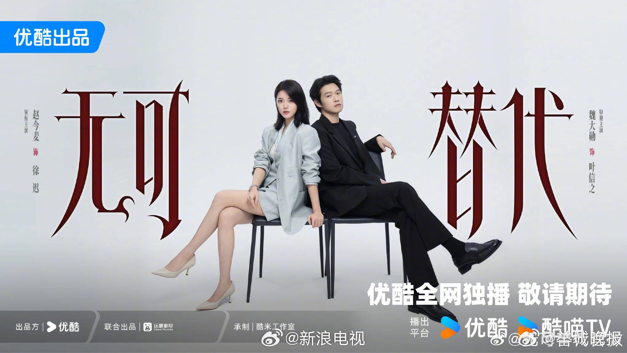 【分享你心中最想被抬上来的青春剧】青春题材永远带着独有的温柔与热烈。它藏着少年心