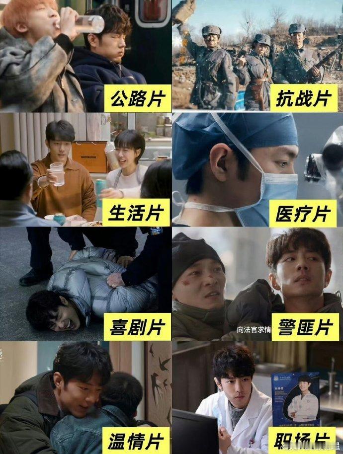 小城良方不知道观众爱看啥所以都拍了 真的笑死 导演由于不知道观众爱看什么 所以都