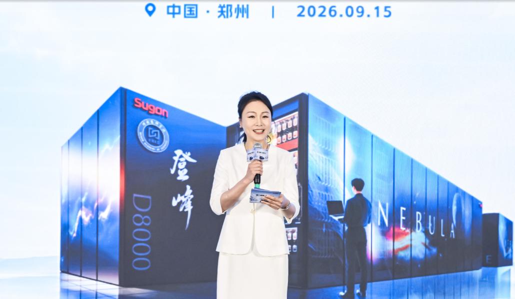 全球领先！国产算力再拿出世界级应用

刚刚，曙光8000又拿下一项世界级应用成果