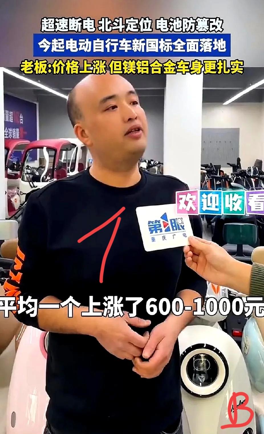 最近逛电动车市场，
发现了一件特别魔幻的事儿！南宁那边的新国标电动车，居然敢标价