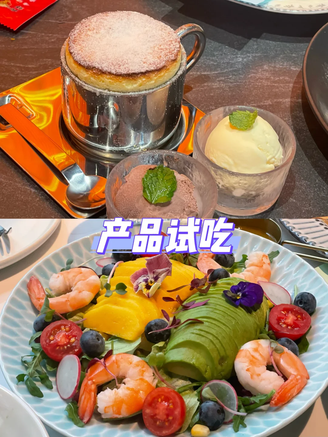 在沈阳开一家Brunch&Bakery！！招募产品试吃