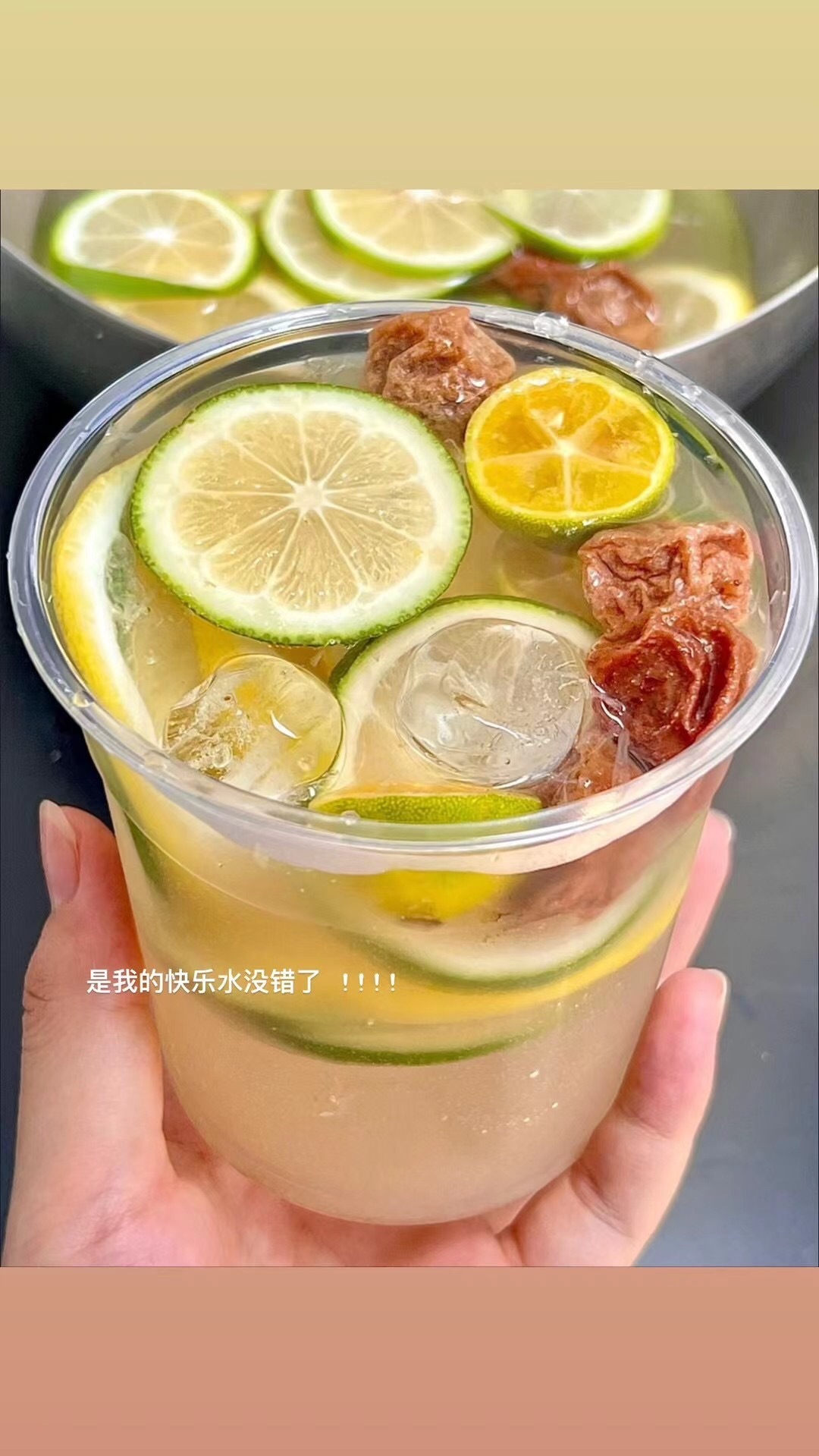 #好物分享#奶茶店平替咸柠茶 不爱喝水的姐妹都备上这个真的有被清爽到能喝一整个夏