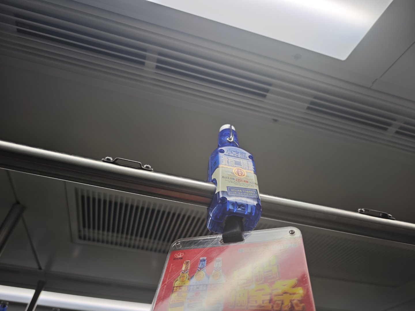 六号线地铁里的广告现在都是3D的了