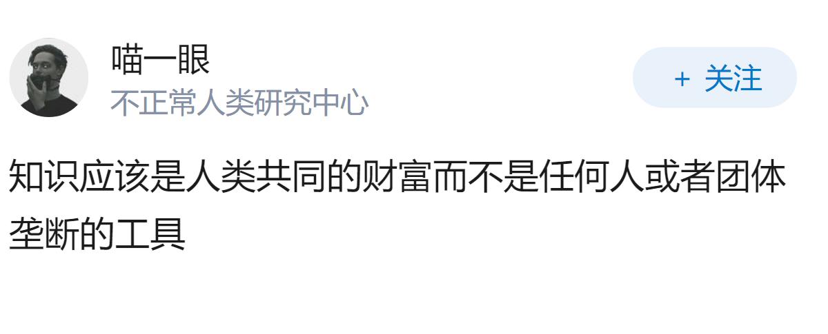 杭州图书馆允许流浪汉免费入馆阅读，回复投诉读者“我无权拒绝任何人，但你可以离开”