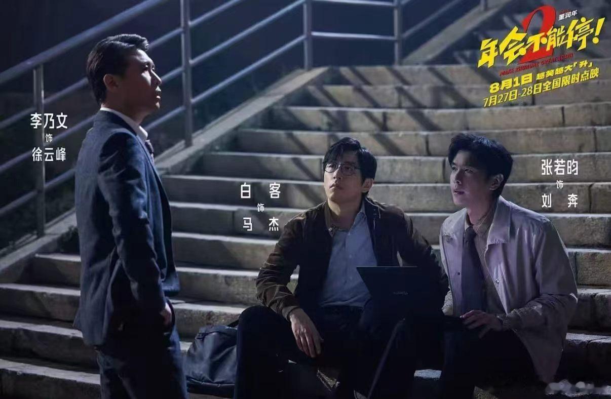 中层为什么成了优先优化对象现实里砍中层，电影里也砍中层——合着打工人逃到电影院也
