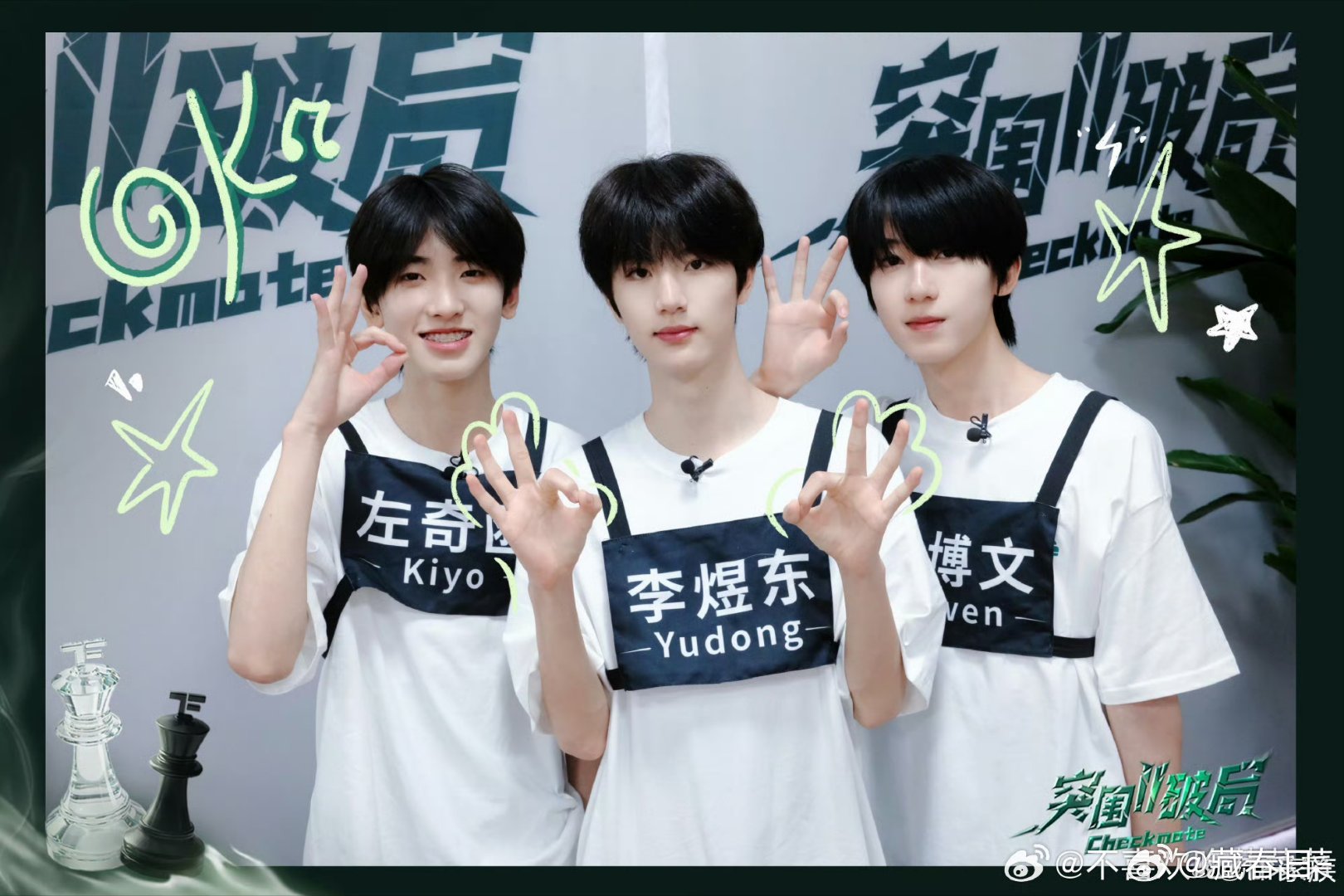 杨博文左奇函李煜东一组杨博文左奇函李煜东合照 杨博文左奇函李煜东合照，期待突围 
