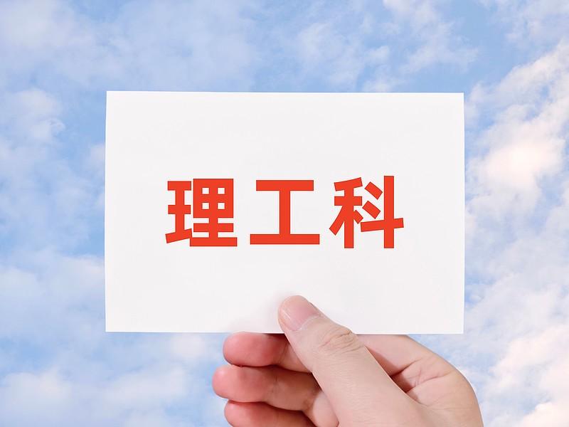 微电子技术，通信工程专业，物理好的理科男孩，选择了

通信工程专业

他是今年的