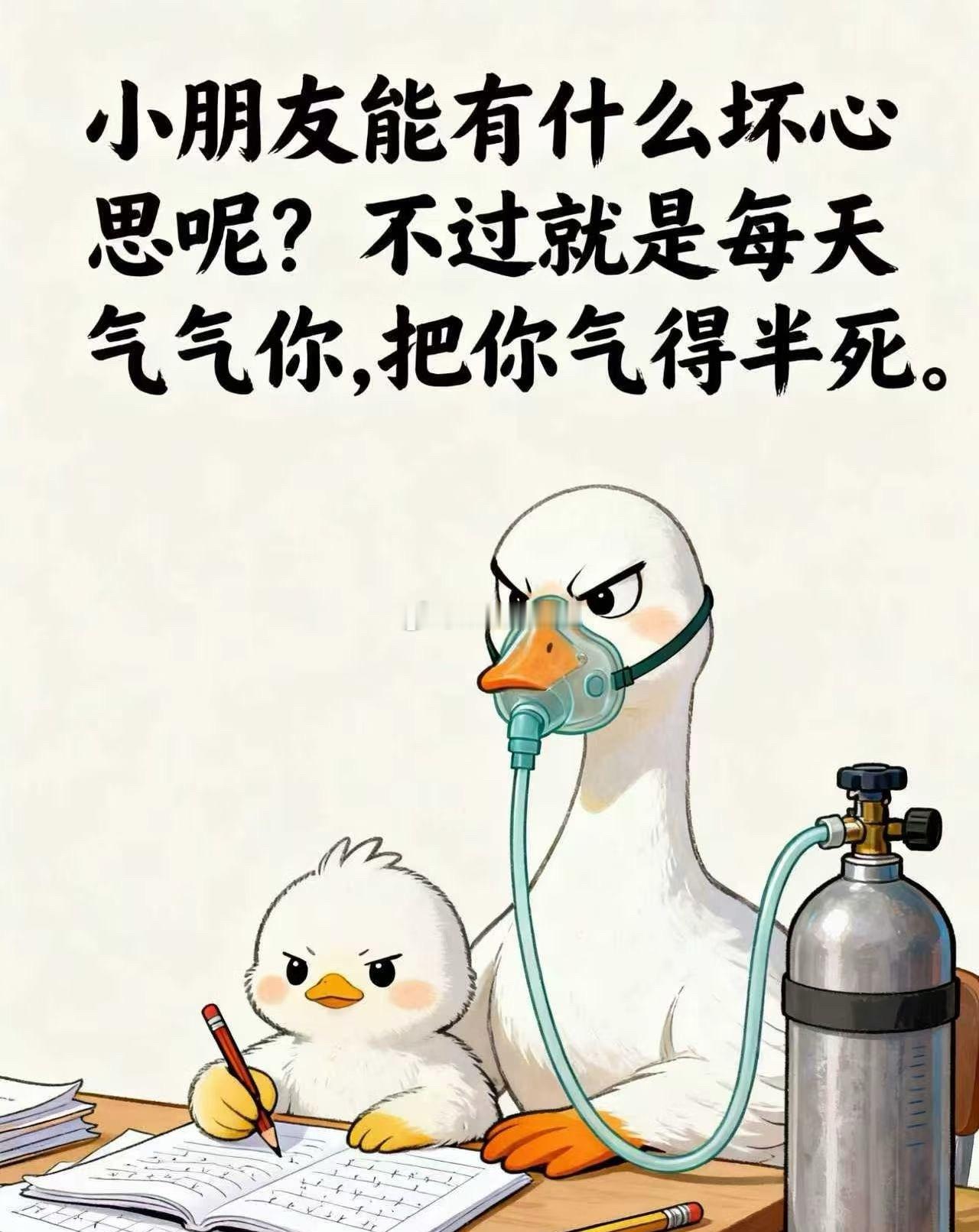 死盯出成绩，呼吸机是一定要安排的，懂的都懂