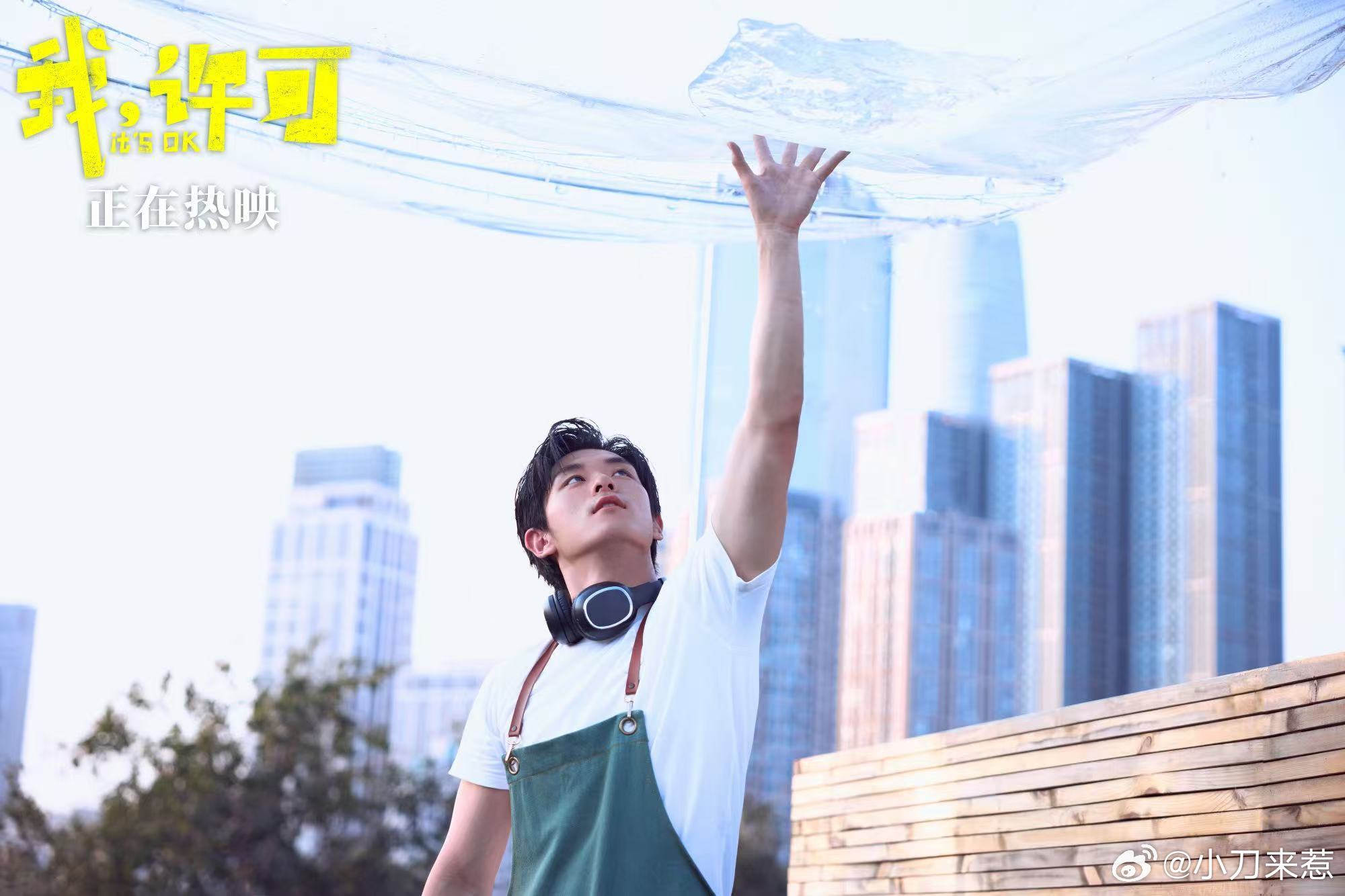 我许可豆瓣开分8.3清明档口碑第一实锤！《我，许可》豆瓣8.3，题材大胆，演员演