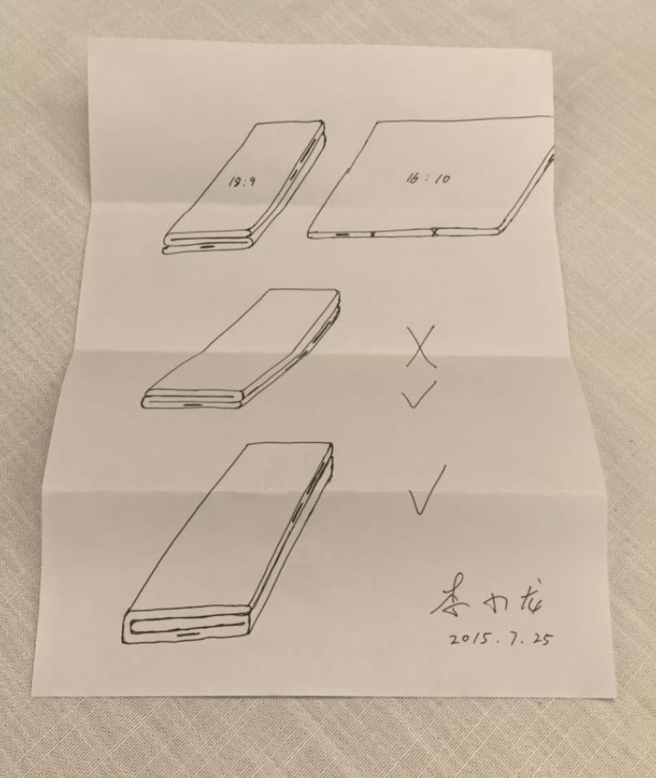 毫无征兆，华为Mate XT 2 非凡大师在华为官方商城开启预订了，而且，从今日