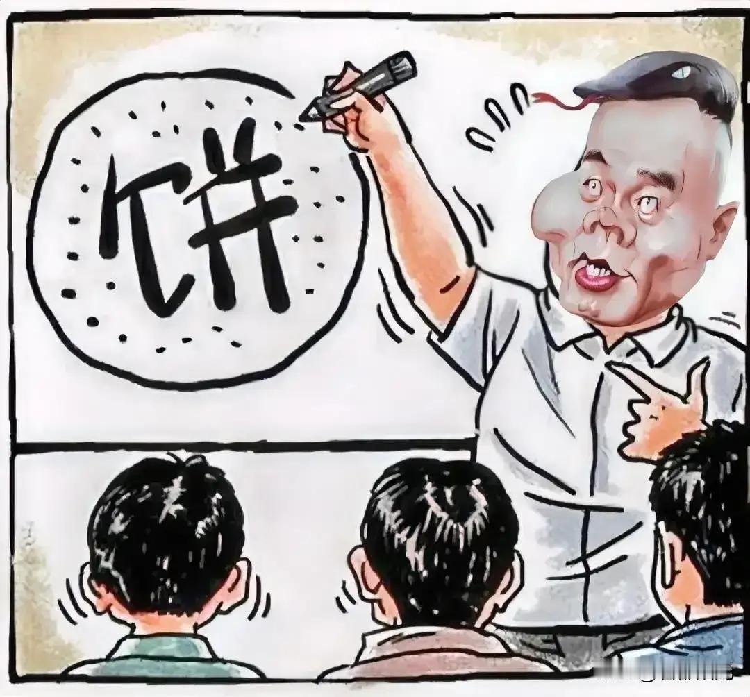 【如何看待“大司马某”的过往言论？】认真想想，实事求是的说，他并非不知道自己言论