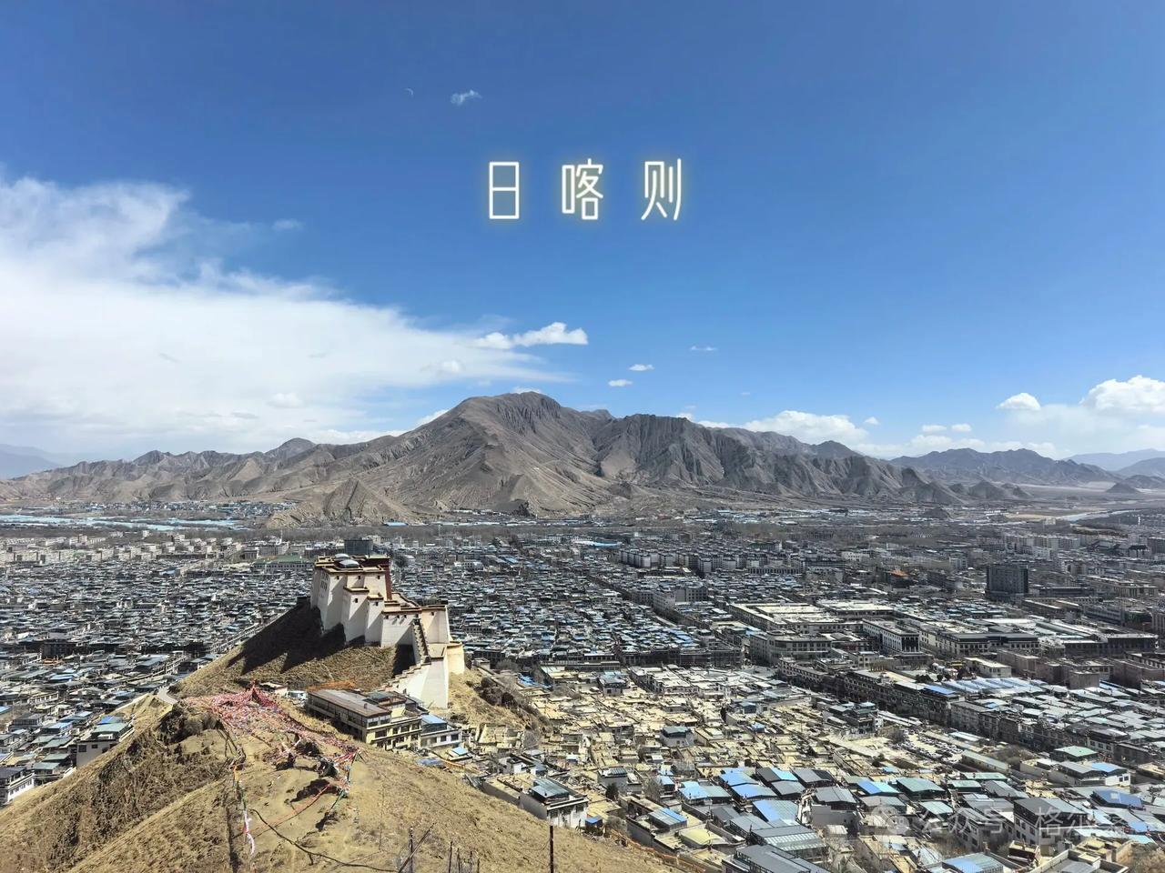 登上山顶看美景 牧区生活 日喀则