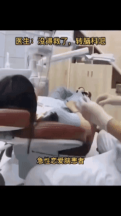 恋爱脑-------这还有得救吗？[捂脸]