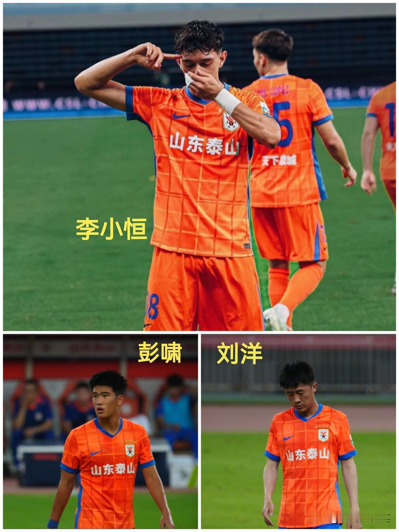 山东泰山1-1云南玉昆，球员“红黑榜”！

红榜3人——
1、李小恒：替补登场2
