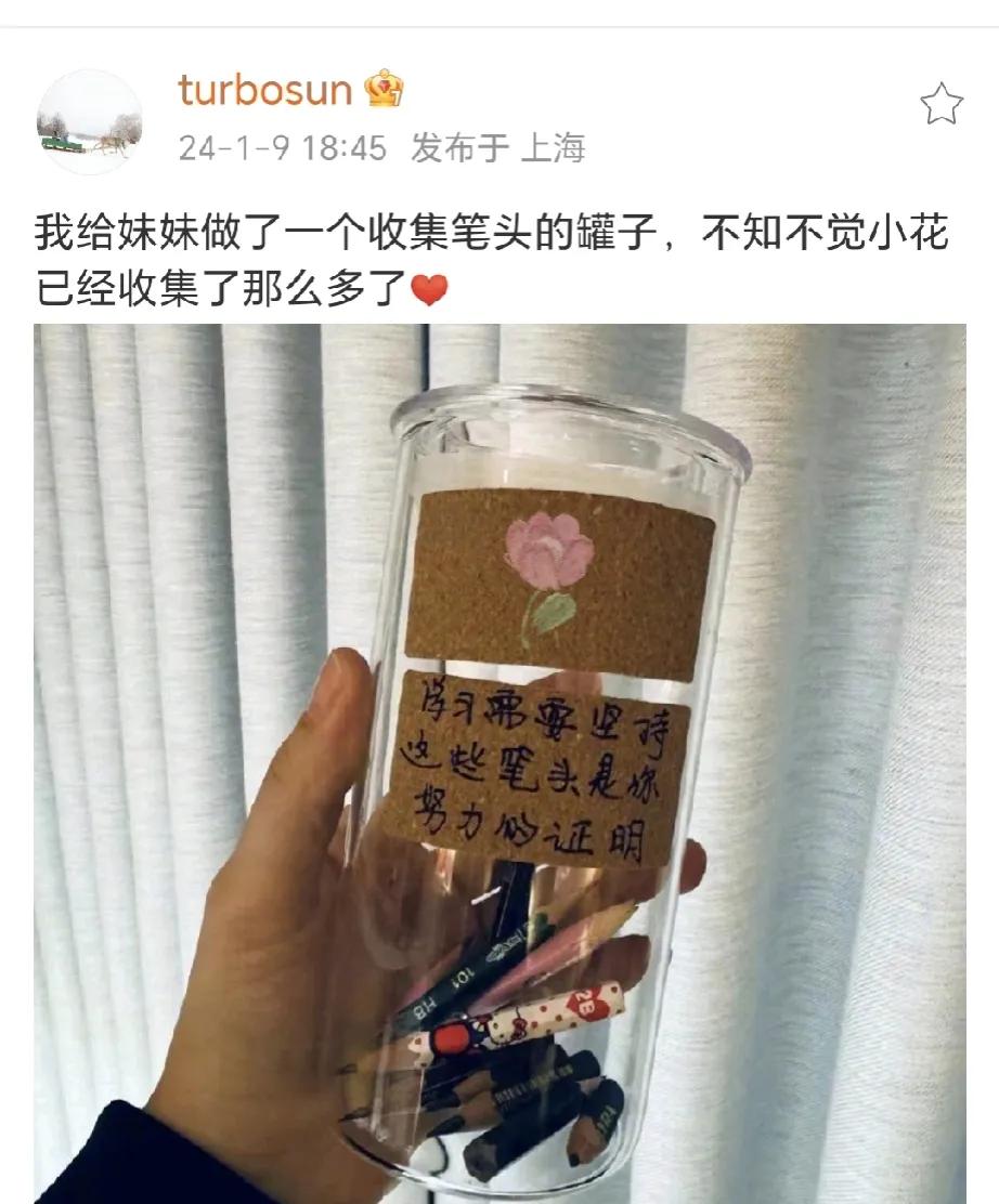 孙俪，又放大招！

1月9日晚上将近七点，孙俪在社交平台发布一则动态，这次她又放