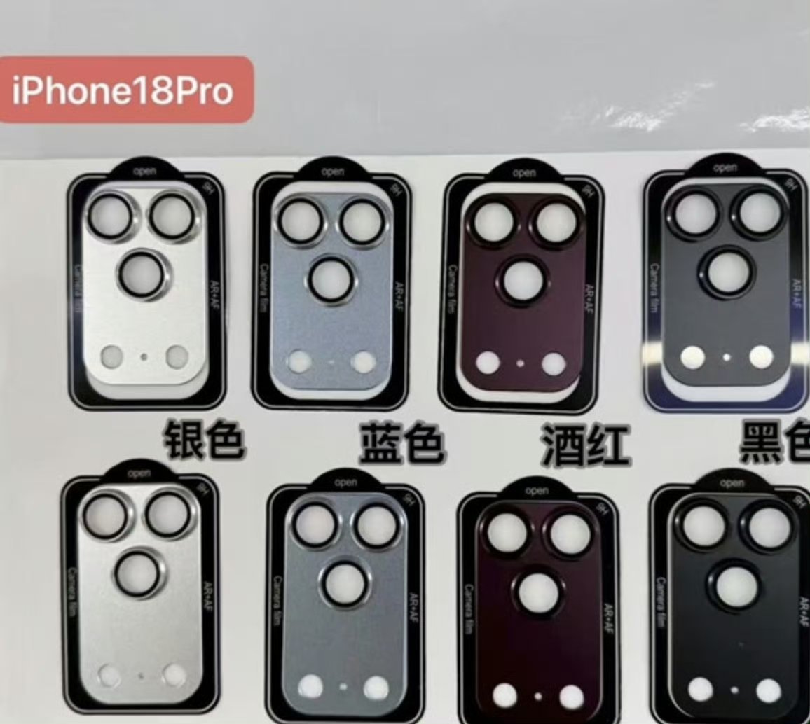 iPhone18Pro四色实锤了网传四款配色全曝光，看完实物图有点失望，感觉没戳