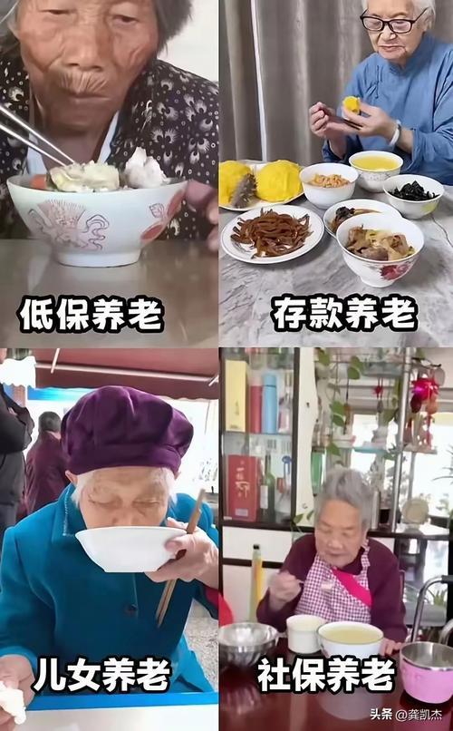 人老了最靠谱的从来不是子女，也不是亲友。首先靠自己，攒够存款、养好身体、备好医保