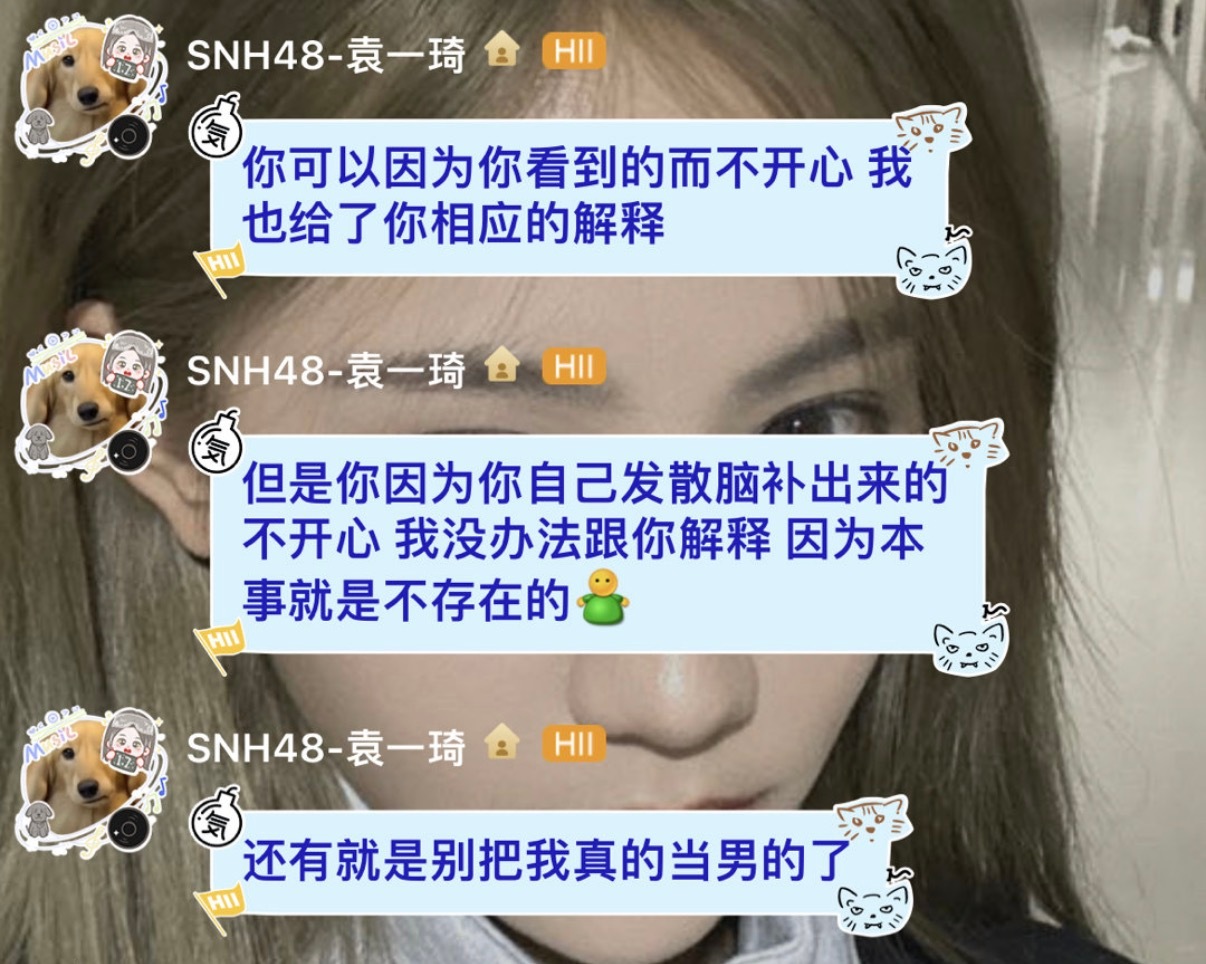 到底还要说多少次？ 