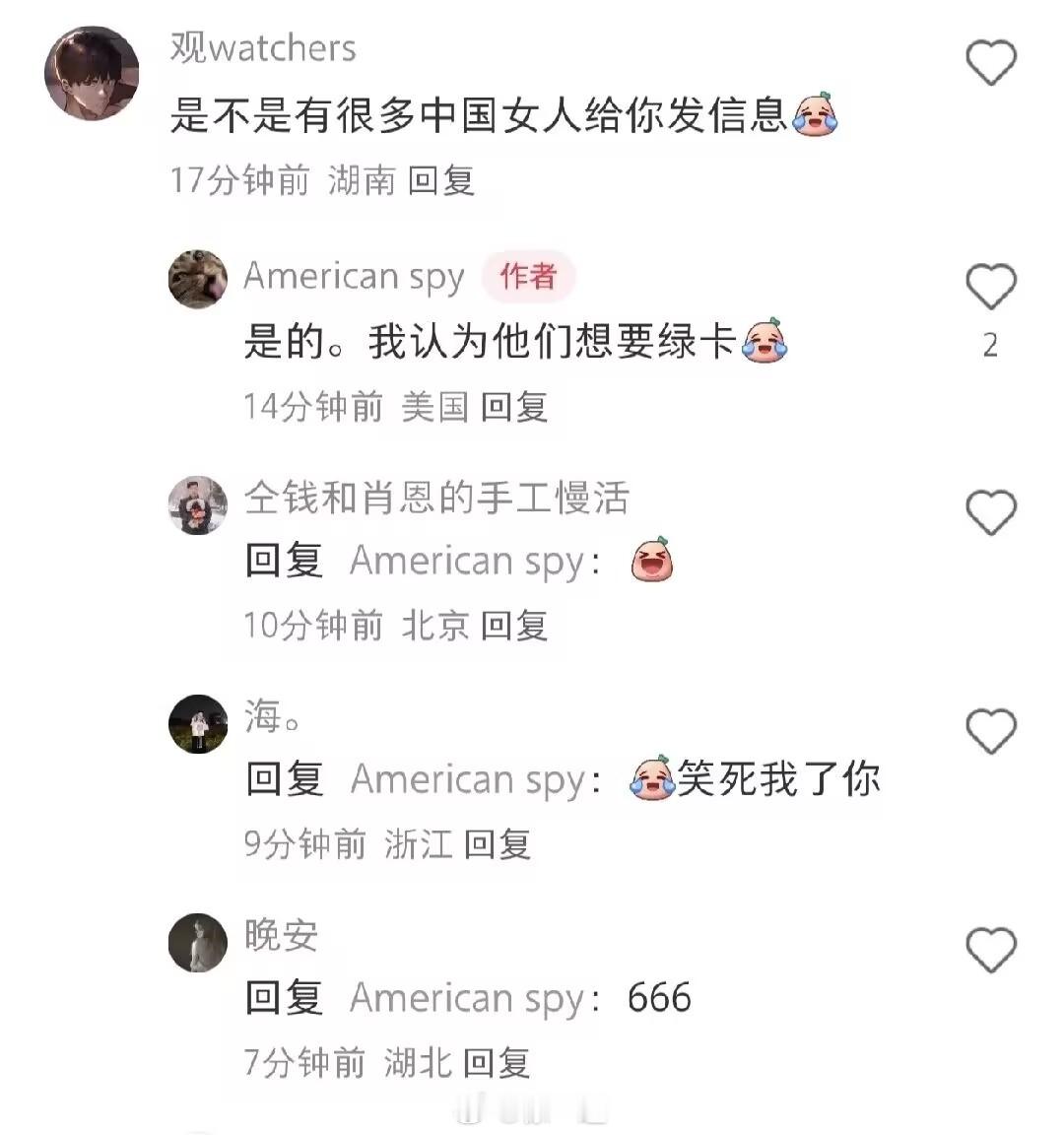 老美不好骗啊 