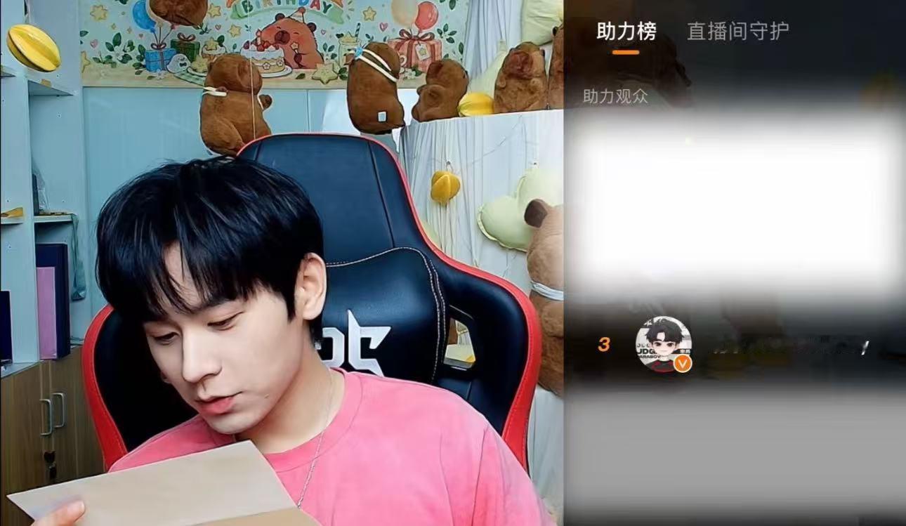 JDG无畏生日直播间迎来同俱乐部选手北京JDG-Paraboy，后者送礼以10.