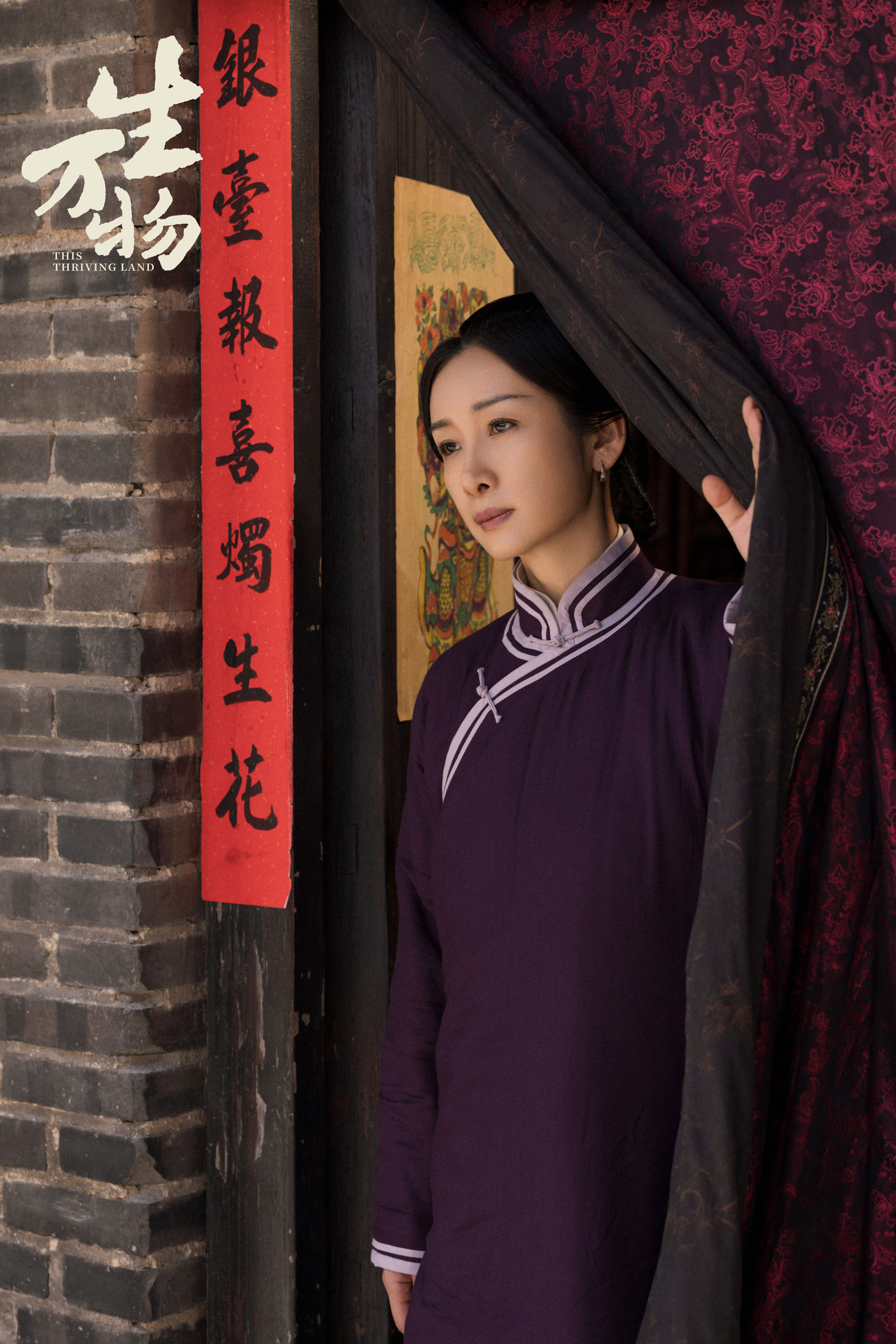 南刘涛北海璐 《生万物》看秦海璐演戏就像秋裤扎在棉袜里一样安心。秦海璐《白鹿原》