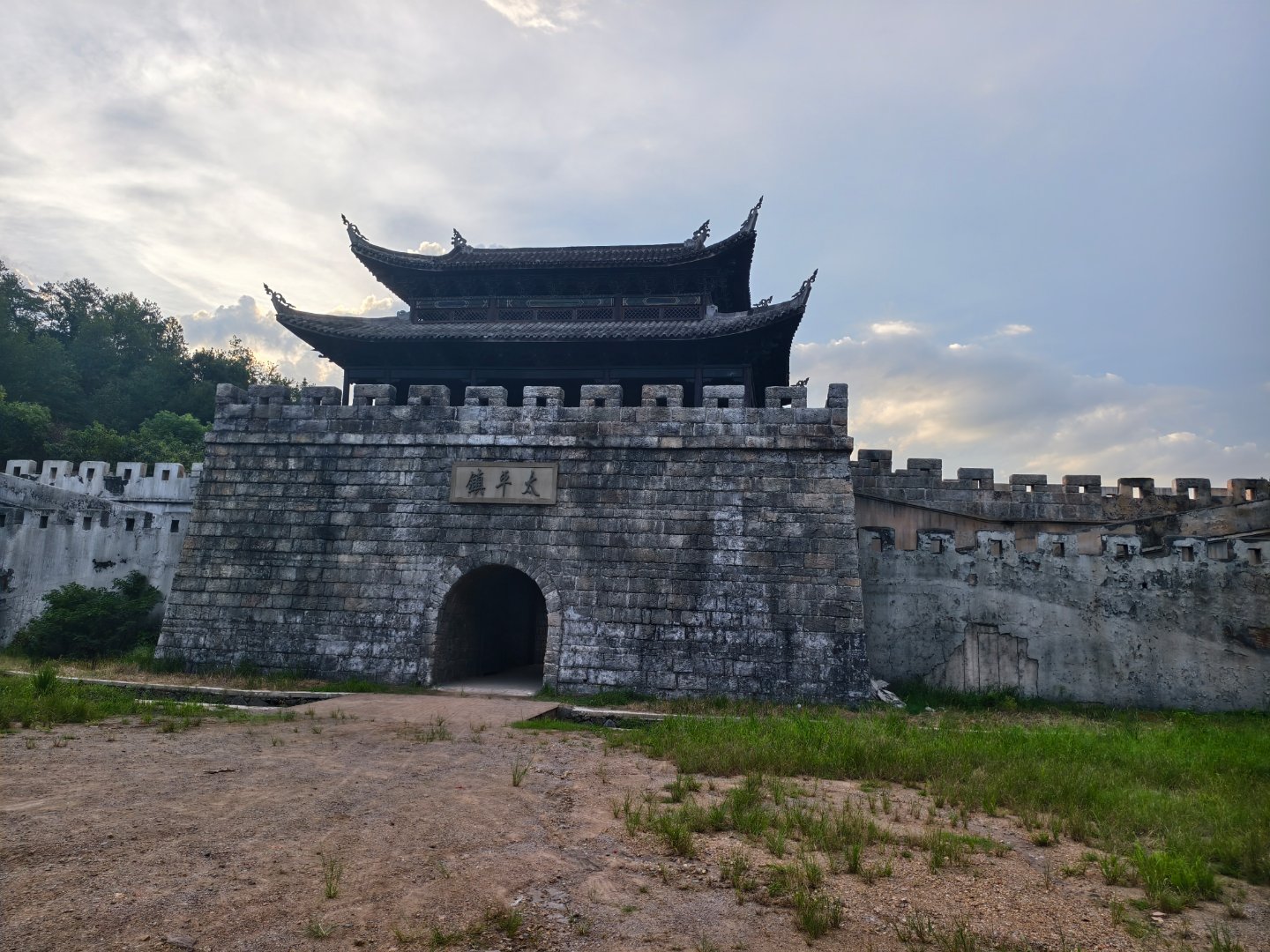这是太真战敌寇的那座城墙。它今天的名字叫“太平镇”。太平年和太平镇，一字之差。城