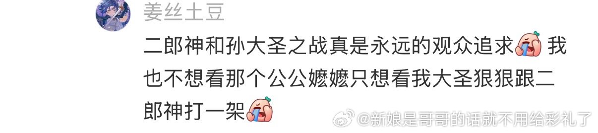 中国人刻在基因里的执念 ​​​