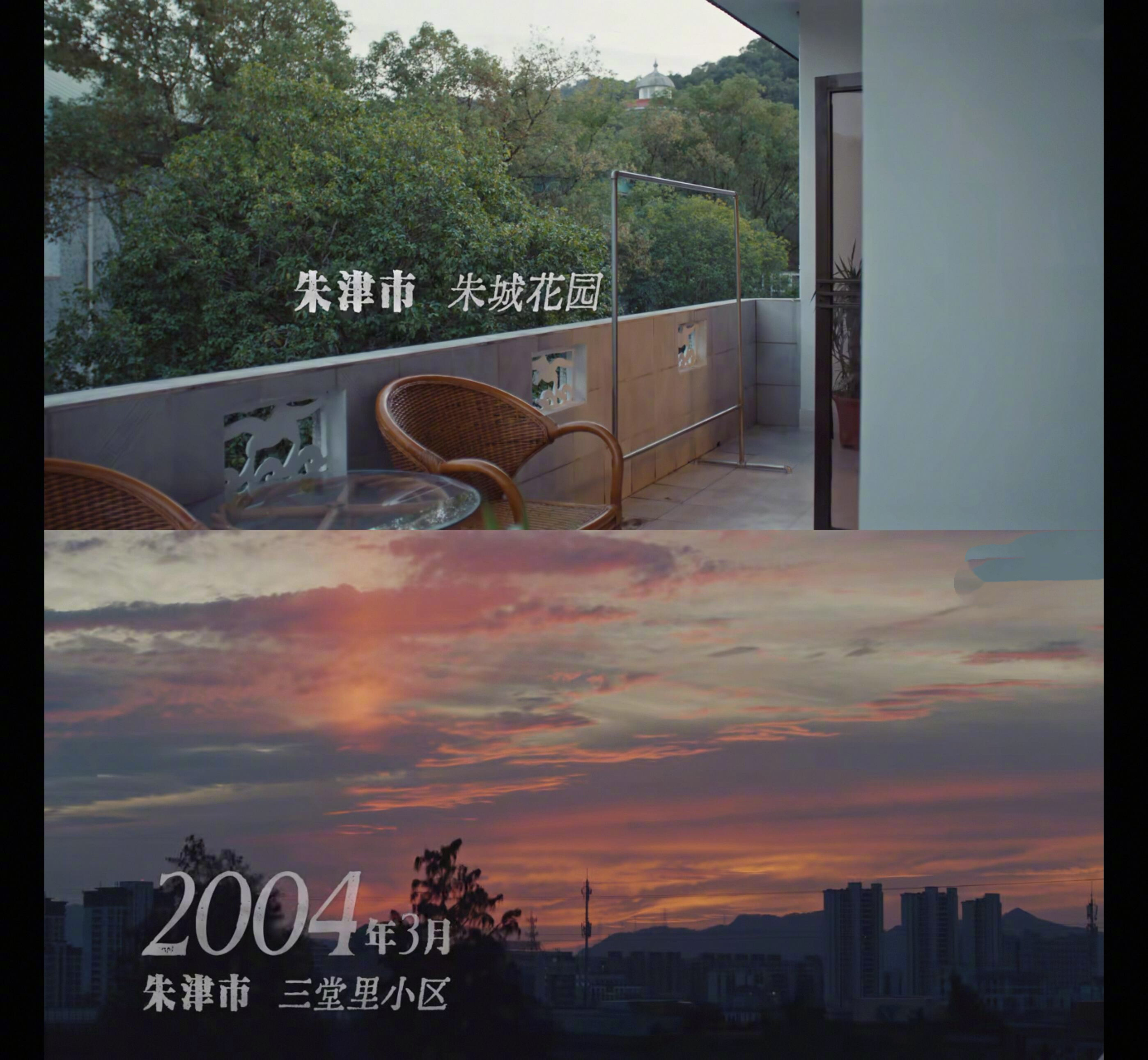 #热播剧悬案处处是浙江彩蛋##浙江人看悬案太熟悉了#热播剧《悬案》剧中的“钱州市