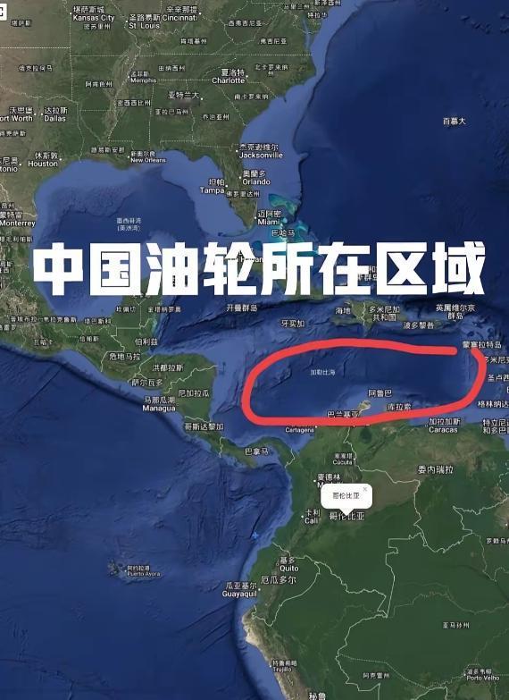 中国油轮直挂委内瑞拉原油出海，美国特朗普宣布石油归己，面对中国护航，美军敢动手吗