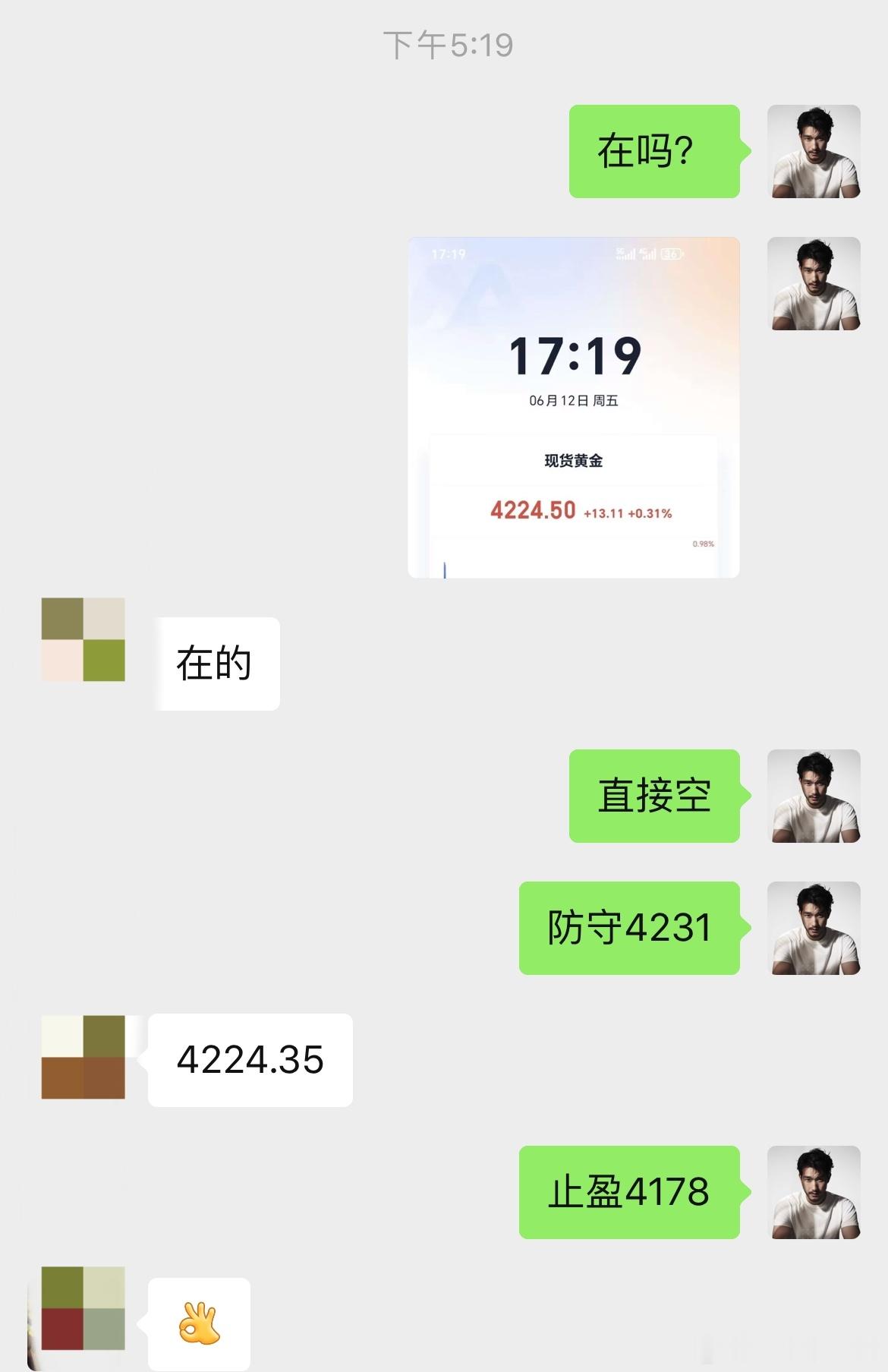 本来可以吃的更多的，结果提前跑了，少吃12点现货黄金黄金外汇黄金