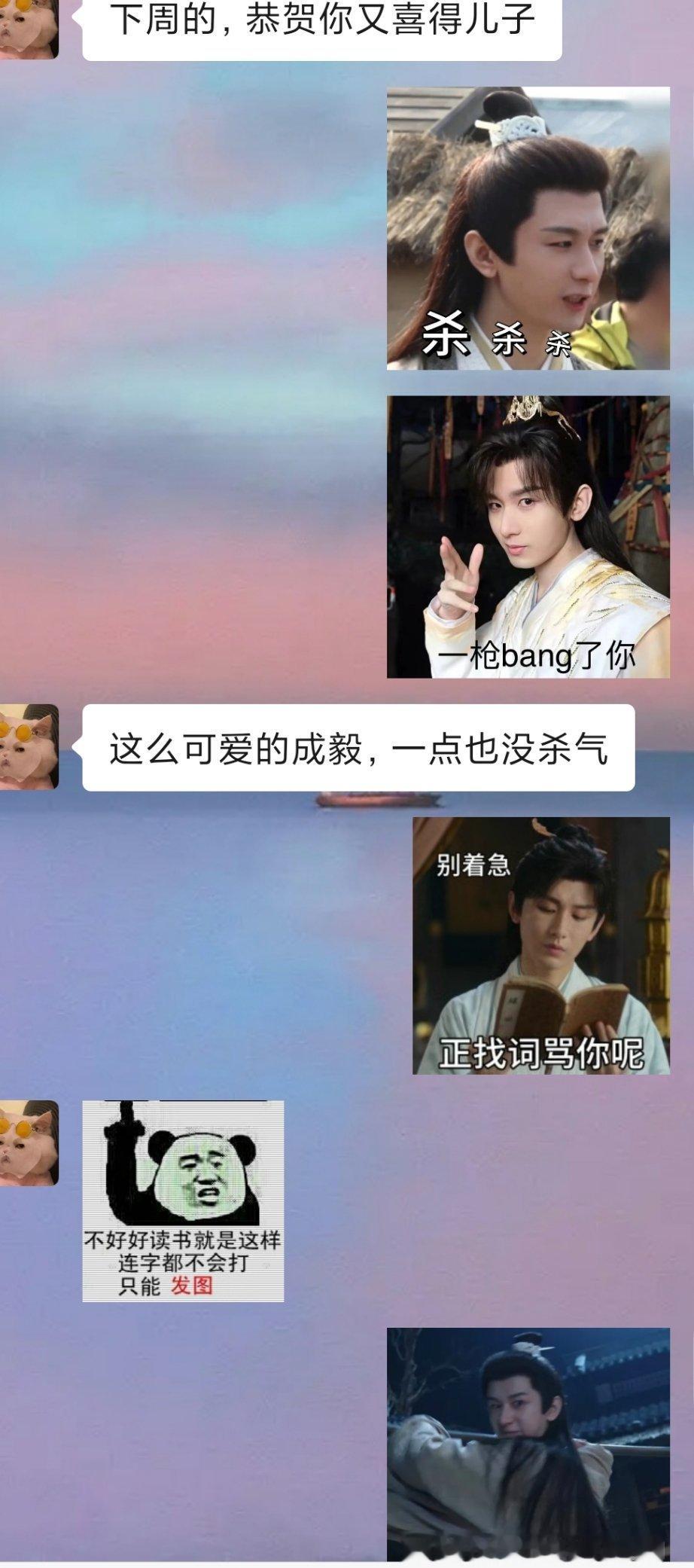 我是真没招了[无聊] ​​​