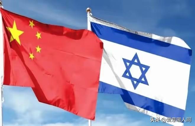 就在刚刚，中国和以色列谈妥了！
世界格局或将因此改变！中国外长王毅与以色列外长萨