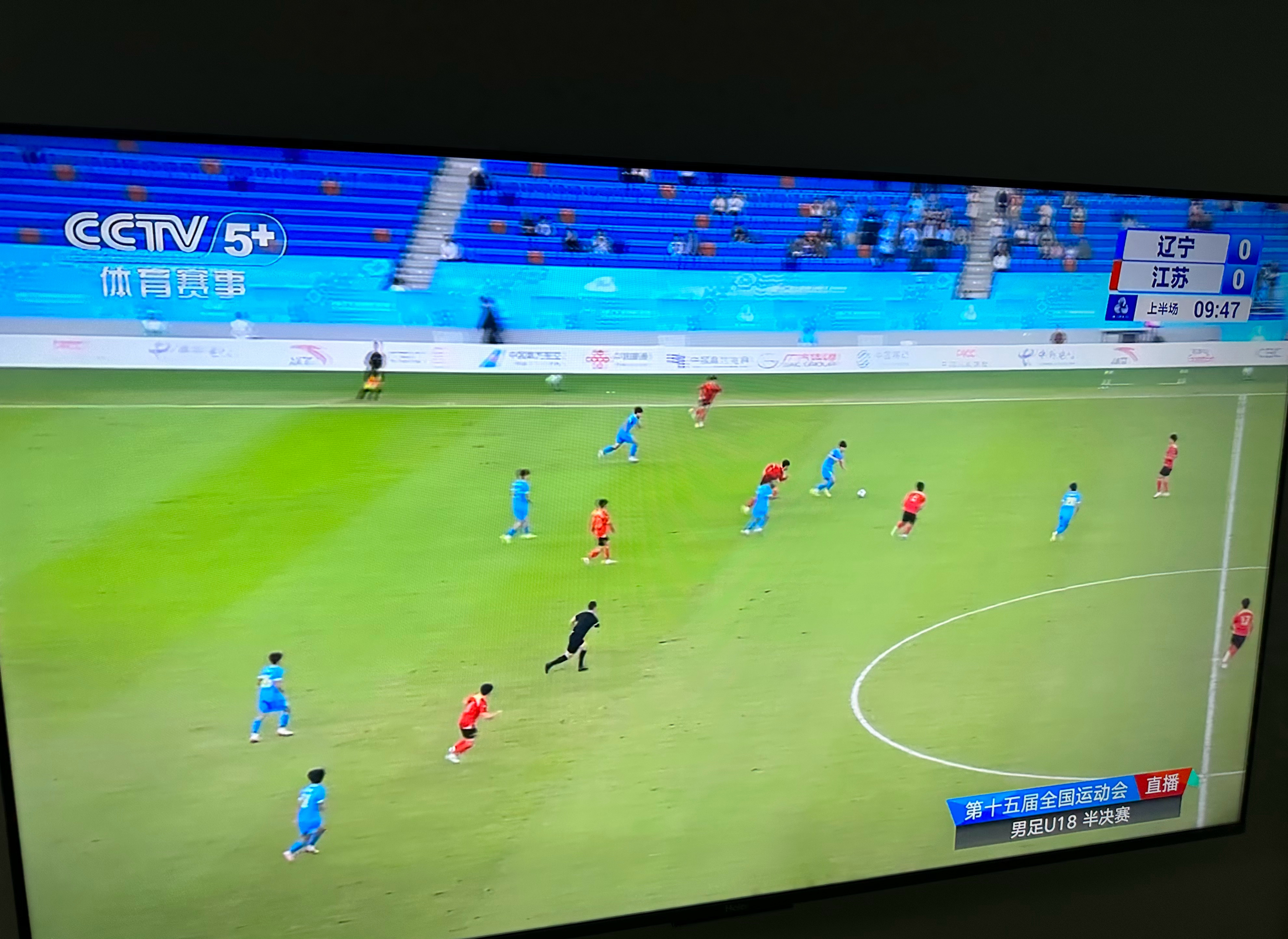 今晚CCTV5+直播辽宁和江苏的全运会U18男足半决赛第十五届全运会 ​​​
