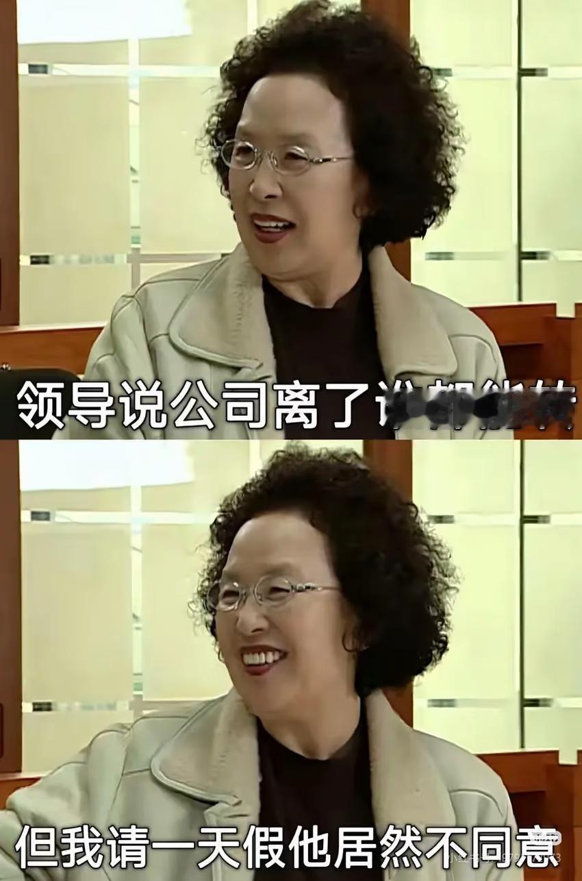 笑晕了。