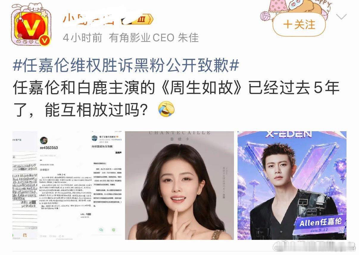 Cy家的小日子是蛮喜欢老鹿的。 ​​​